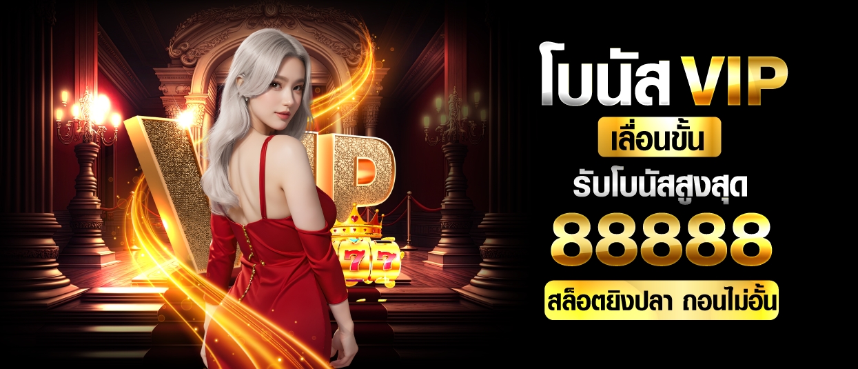 betflikinw ทางเข้า